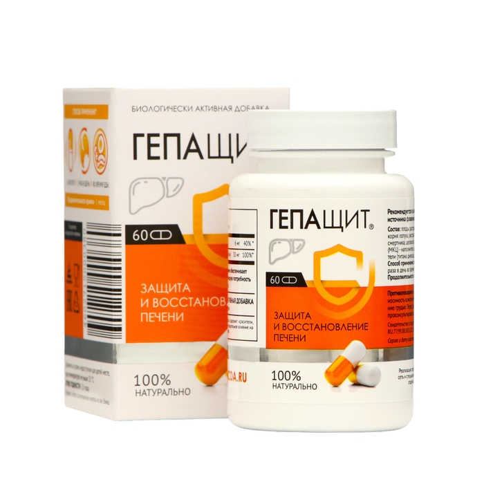 Фитосбор &laquo;Гепащит&raquo;, здоровая печень, 60 капсул по 0,48 г