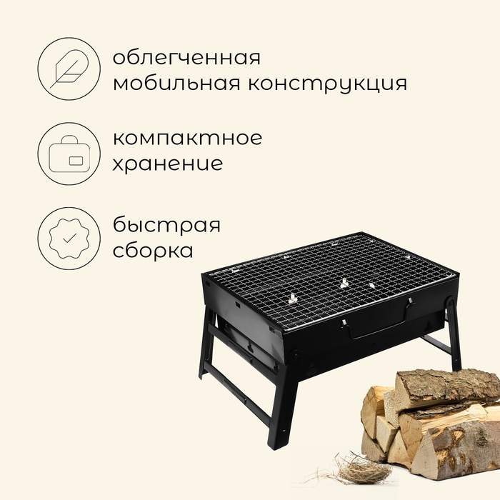 Мангал барбекю Maclay, 35х27х22 см Мангал барбекю Maclay, 35х27х22 см