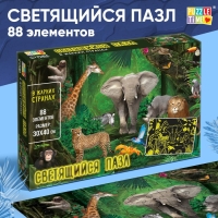Пазлы светящиеся &laquo;В жарких странах&raquo;, 88 деталей