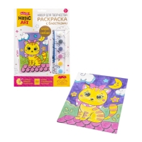 Раскраска &laquo;Киса&raquo;