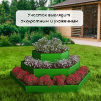 Клумба оцинкованная, 3 яруса, d = 60&ndash;100&ndash;140 см, h = 45 см, зелёная, Greengo