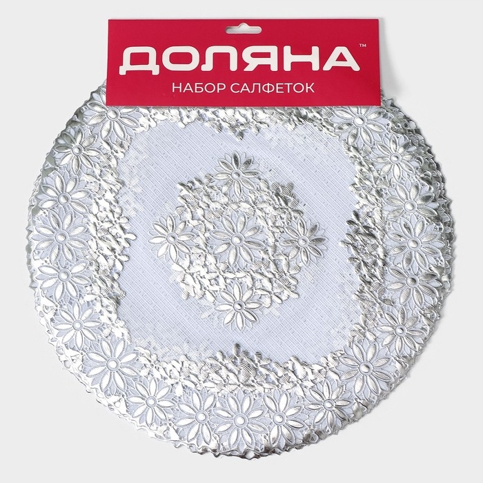 Салфетки сервировочные на стол Доляна &laquo;Цветы&raquo;, ажурные, d=30 см, 4 шт, ПВХ, цвет серебряный