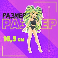 Магнитный набор &laquo;Модная змейка&raquo;, 5 образов, 29 деталей