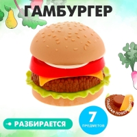 Набор продуктов &laquo;Гамбургер&raquo;