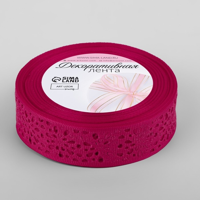 Лента декоративная, репсовая, ажурная, 25 мм &times; 9,1 &plusmn; 0,5 м, цвет малиновый