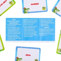 Новогодняя настольная игра &laquo;Новый год: Веселый крокодил&raquo;, 50 карт, 7+