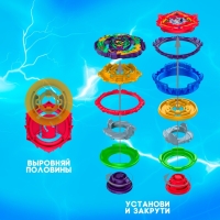 Боевой волчок &laquo;Шторм&raquo;, с устройством для запуска