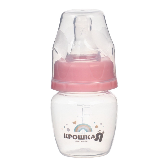 Бутылочка для кормления, классическое горло, 60 мл (мерная шкала до 40мл) Basic, 0+ мес., цвет розовый