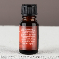 Масло новогоднее для усов и бороды, подарок на Новый год, МИКС,   10 мл