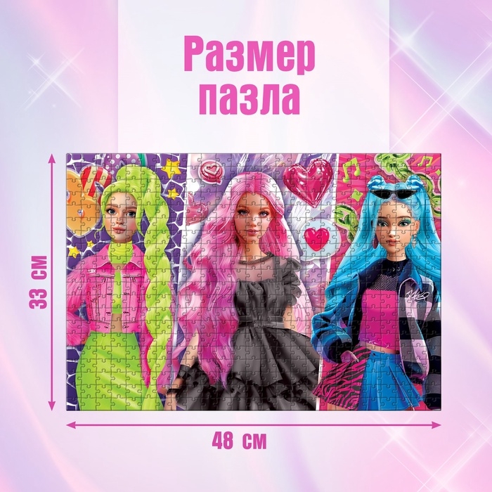 Пазл &laquo;Стильная вечеринка&raquo;, 500 деталей