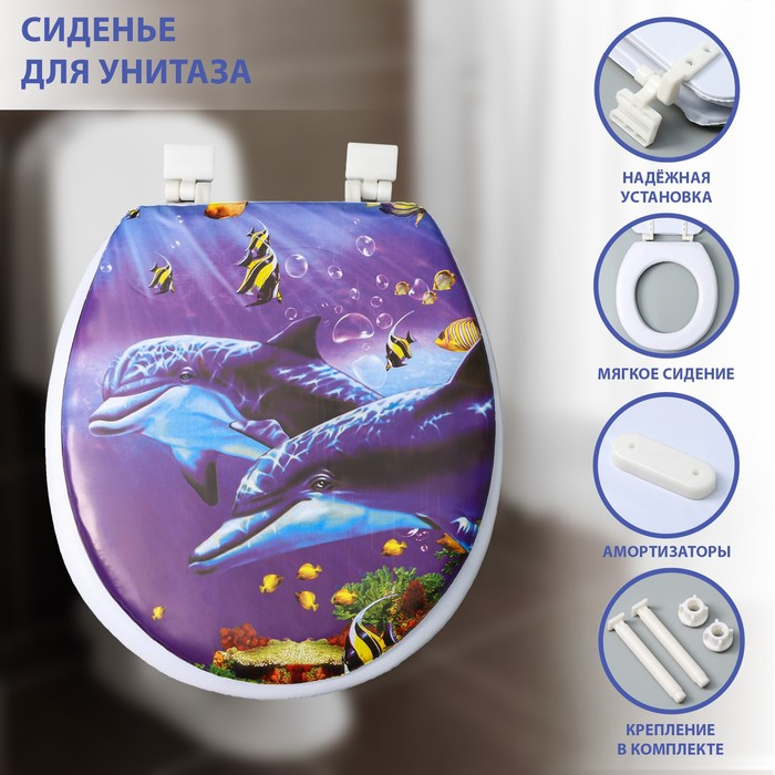 Сиденье для унитаза с крышкой Доляна &laquo;Морские жители&raquo;, 40&times;37 см, мягкое