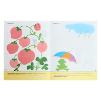 Рабочая тетрадь &laquo;Прописи для малышей&raquo;, младшая группа, Денисова Д., Дорожин Ю.