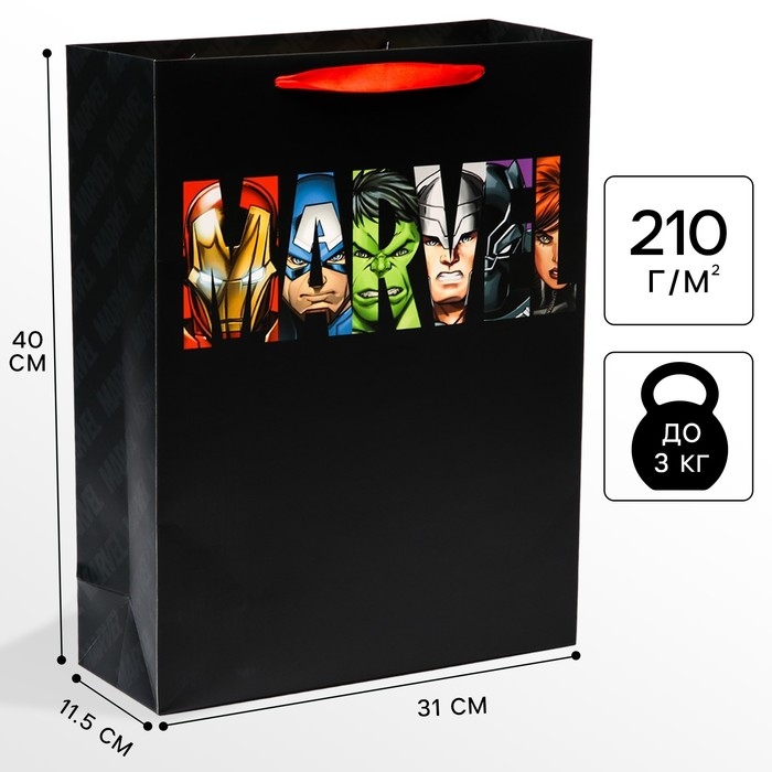 Пакет подарочный, 31х40х11 см, упаковка, Мстители