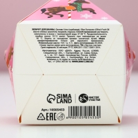 Жемчуг для ванны &laquo;Верь в мечту&raquo;, 150 г, аромат клубничного леденца, Новый Год