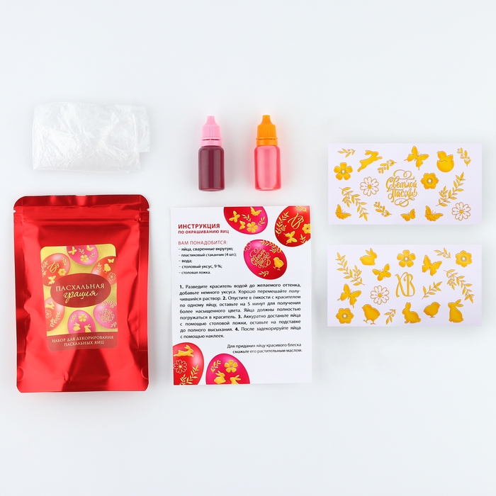 Набор для украшения яиц с жидкими красителями &laquo;Пасхальная грация&raquo;, 11 х16 см.