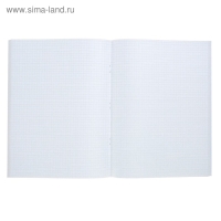 Тетрадь А4, 96 листов в клетку "Синяя", бумвинил, блок офсет