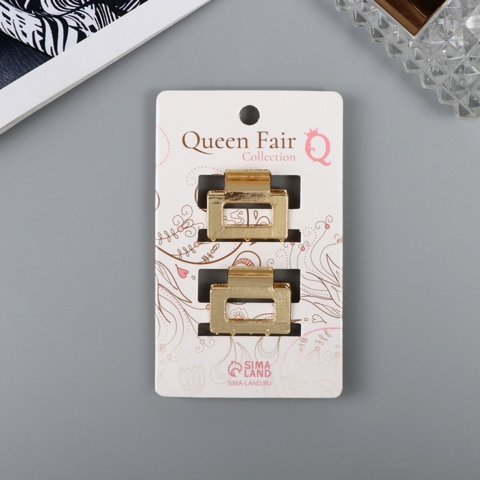 Краб для волос "Шерри" (набор 2 шт) прямой, 2.5 см, золото