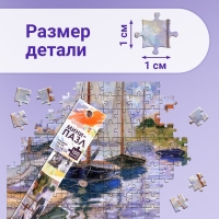 Мини-пазлы в колбе &laquo;Парусники на Сене&raquo;, 150 деталей