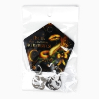 Серьги новогодние &laquo;Мечты&raquo;, 4 х 2,3 см