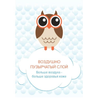 Подгузники-трусики ночные &laquo;Lovular&raquo;, 15-25 кг, 17 шт