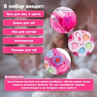 Набор косметики для девочки &laquo;Цветочек и аксессуары&raquo;
