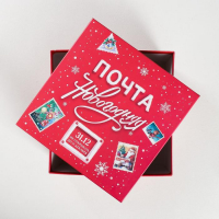 Набор подарочных коробок 3 в 1 &laquo;Советский&raquo;, 18 х 18 х 10‒22 х 22 х 12 см, Новый год