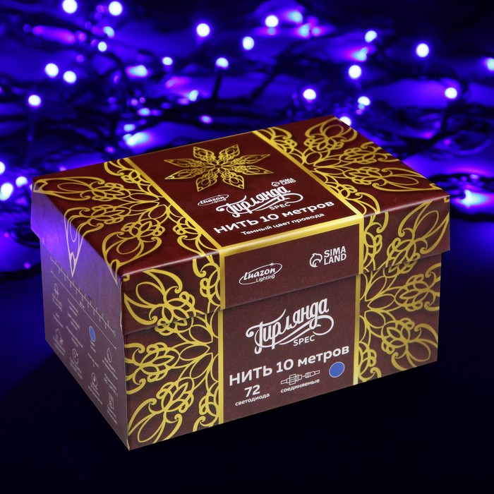 Гирлянда &laquo;Нить&raquo; 10 м, IP44, УМС, тёмная нить, 72 SMD-LED, свечение синее, 220 В