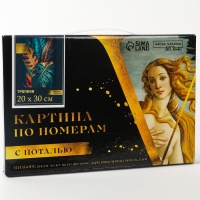 Картина по номерам с подрамником и поталью &laquo;Тропики&raquo;, 20 х 30 см
