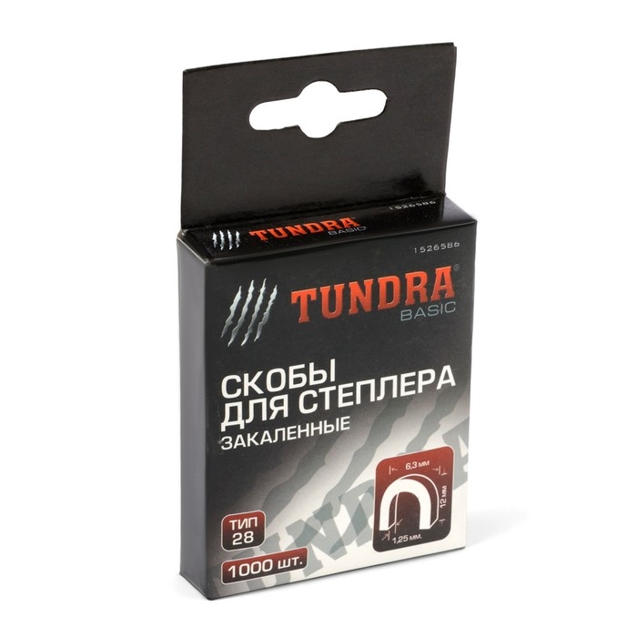 Скобы для мебельного степлера ТУНДРА, закалённые, полукруглые, тип 28, 12 мм, 1000 шт