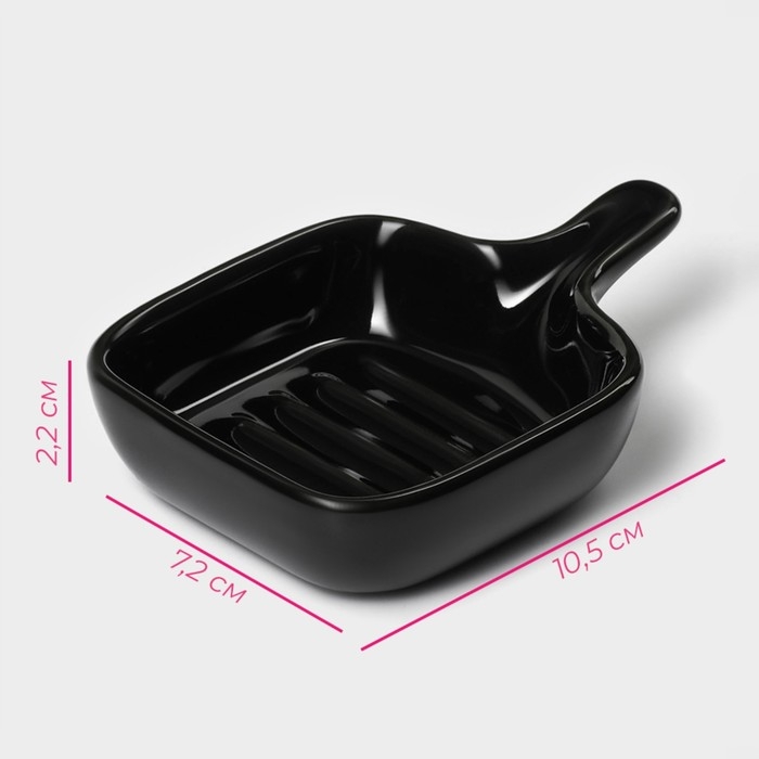Соусник керамический с ручкой Доляна &laquo;Сковорода&raquo;, 50 мл, 10,5&times;7,2 см, цвет чёрный