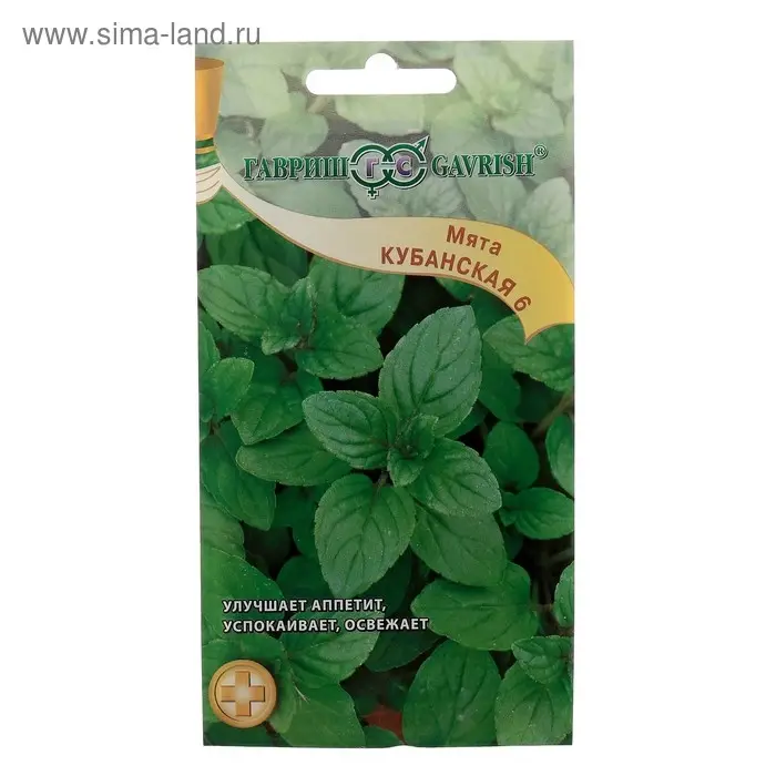 Семена Мята перечная "Кубанская 6", ц/п,  0,05 г
