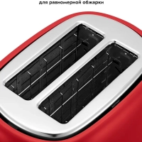 Тостер для хлеба техника для кухни КТ-4004 - 2 слота