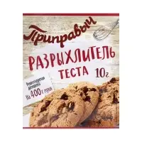 Разрыхлитель для теста &laquo;Приправыч&raquo;, 10 г