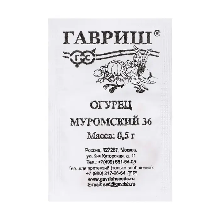 Семена Огурец "Муромский 36", 0,5 г б/п