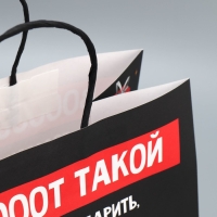 Пакет подарочный новогодний крафтовый &laquo;Тебе&raquo;, 28 х 32 х 15 см