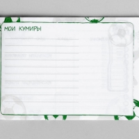 Дневник тренировок &laquo;Футбол&raquo;, 48 листов, 15,3 х 12,4 см