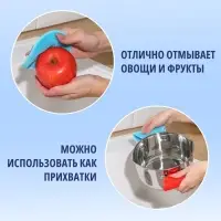 Губка для посуды Доляна, 11&times;11&times;1 см, силиконовая, МИКС