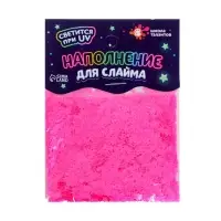 Декор для творчества, слайма и эпоксидной смолы &laquo;Наполнение для слаймов. Светящиеся бабочки&raquo;, 10 г