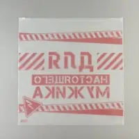 Зип пакет для путешествий &laquo;Для настоящего мужика&raquo;, 14 мкм, 40 х 40 см.