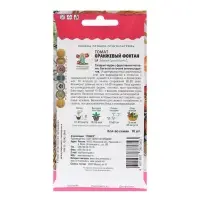 Набор семян Томат "Оранжевый Фонтан", 5 шт.