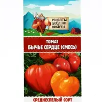 Набор семян с лунным календарем РДН, 1 шт.