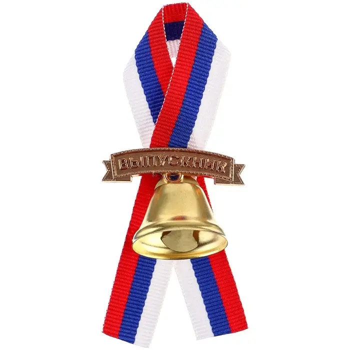 Колокольчик на выпускной &laquo;Выпускник детского сада&raquo;, 2.6 см, Микки Маус