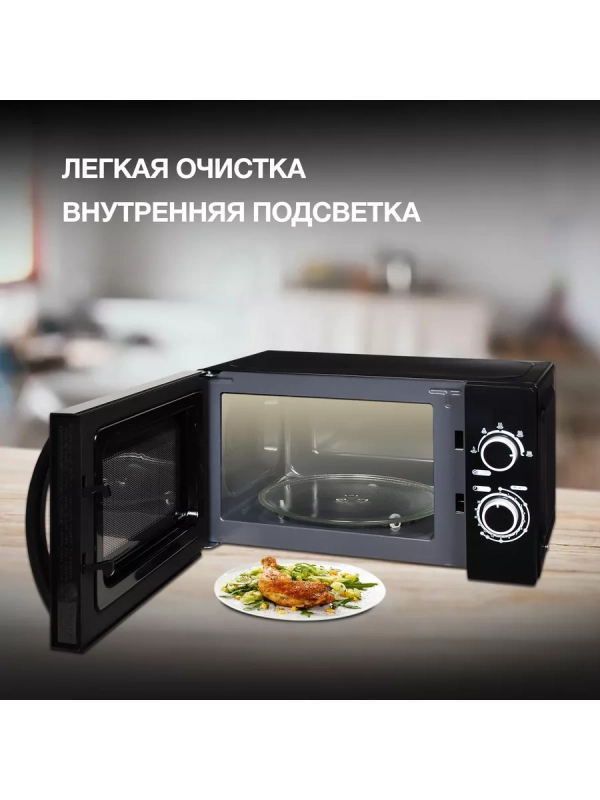 Микроволновая Печь HYM-M2058 20л. 700Вт черный