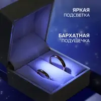 Футляр с подсветкой для 2 колец "Романтика",6*6*5 см, цвет белый