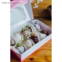 Кондитерская упаковка, коробка с ламинацией &laquo;С любовью&raquo;, 20 х 12 х 4 см