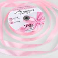 Лента атласная, 20 мм &times; 91 &plusmn; 1 м, цвет розовый №04