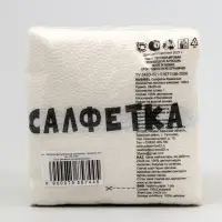 Салфетки бумажные однослойные Гармония цвета "Салфетка" 24*24 см, 100 шт