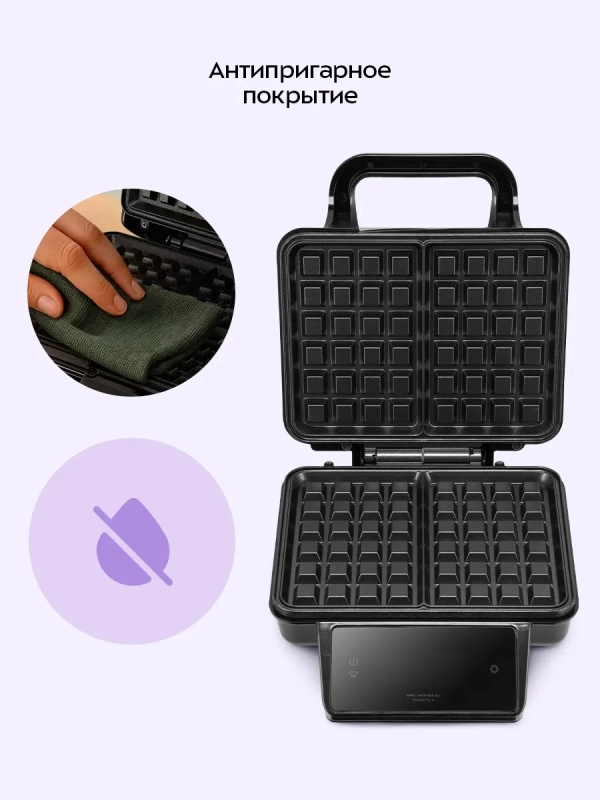 Вафельница для бельгийских вафель КТ-4606 - 1000 Вт