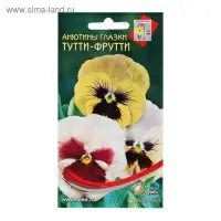 Семена цветов Анютины глазки "Тутти Фрутти", 20 шт.