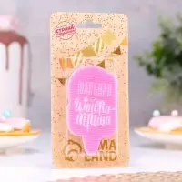 Свеча для торта &laquo;Шальная Императрица&raquo;, розовая, 6.5 см